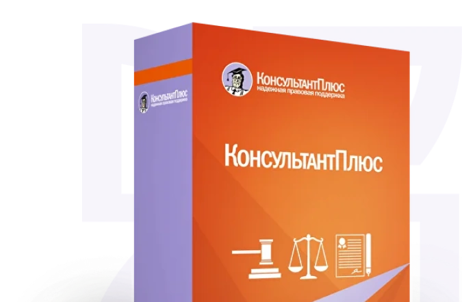 Для бухгалтера